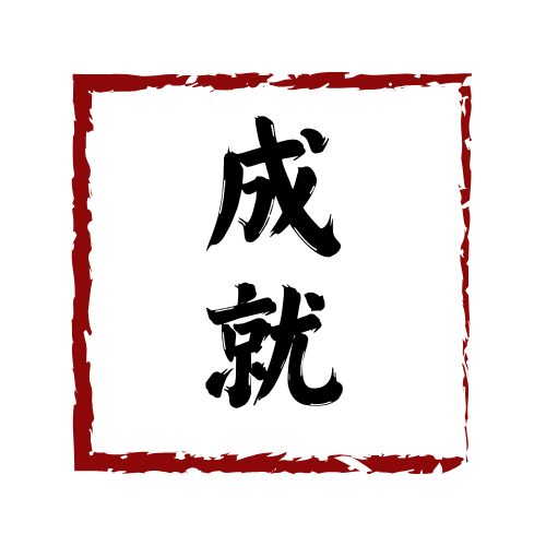 Graduation & Achievements