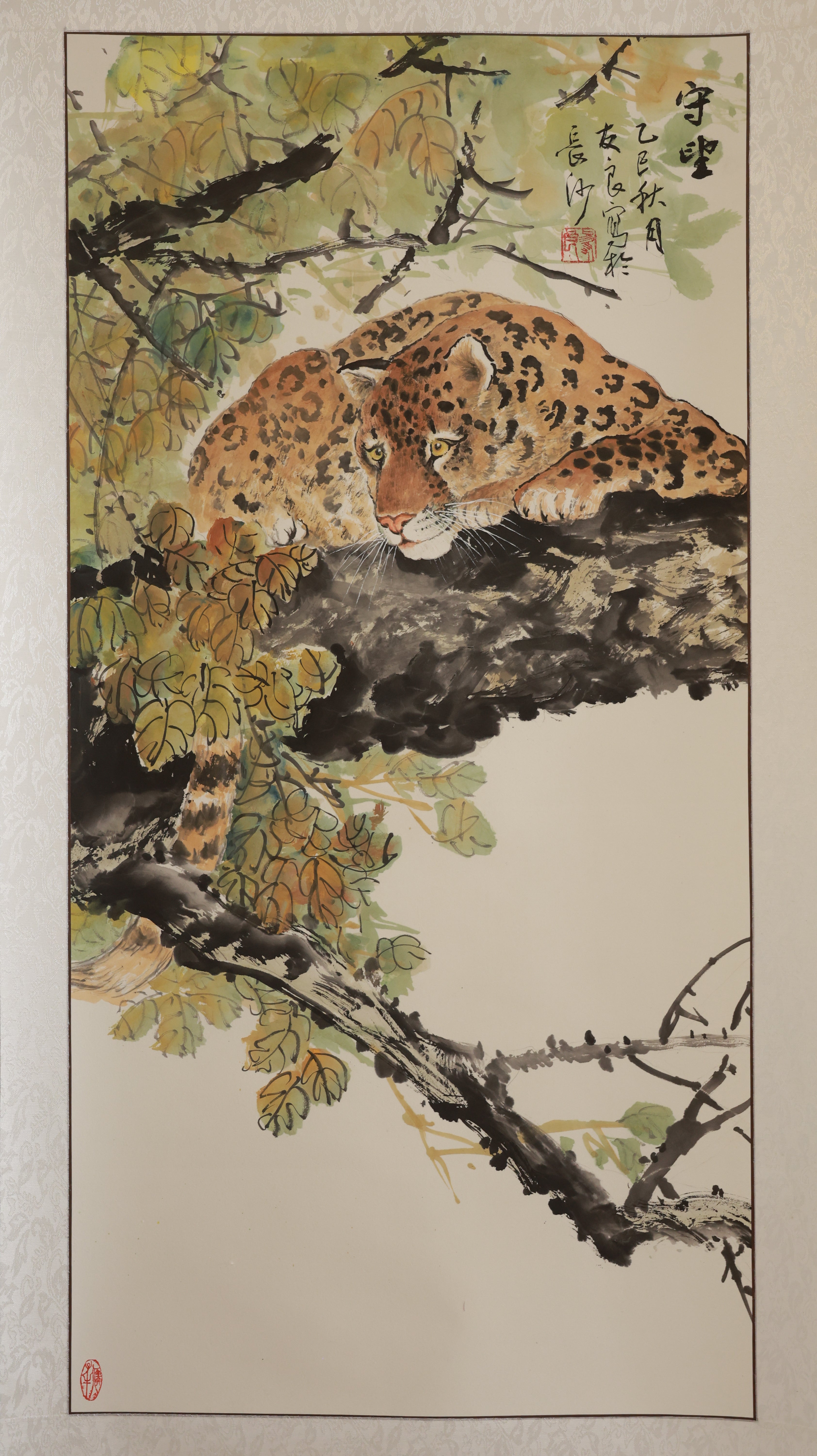 Watchful Guardian 《守望》