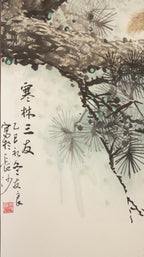 Playful Companions 《松鼠图》