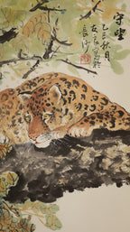 Watchful Guardian 《守望》