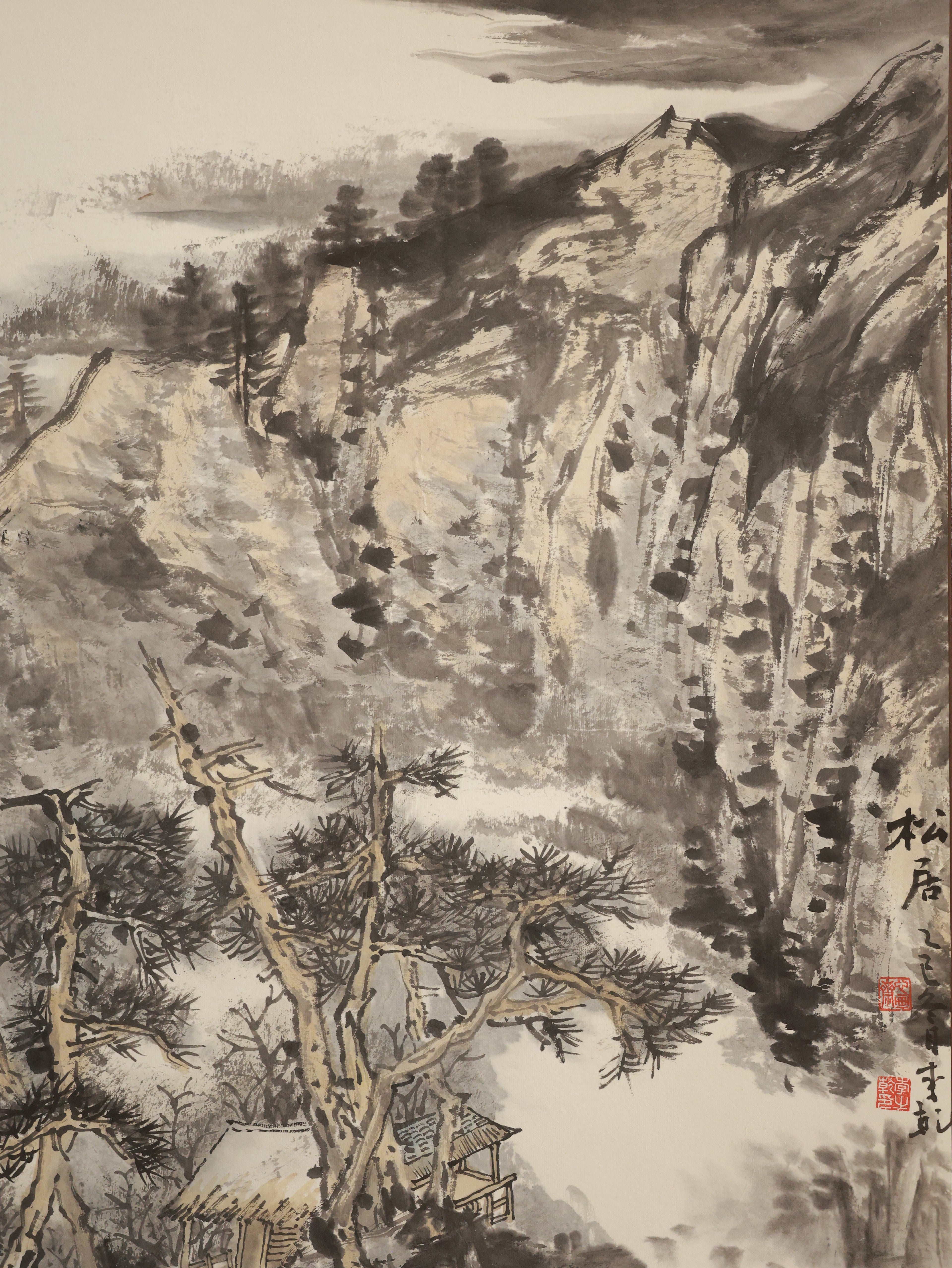 Pine Dwelling Retreat 《松居》