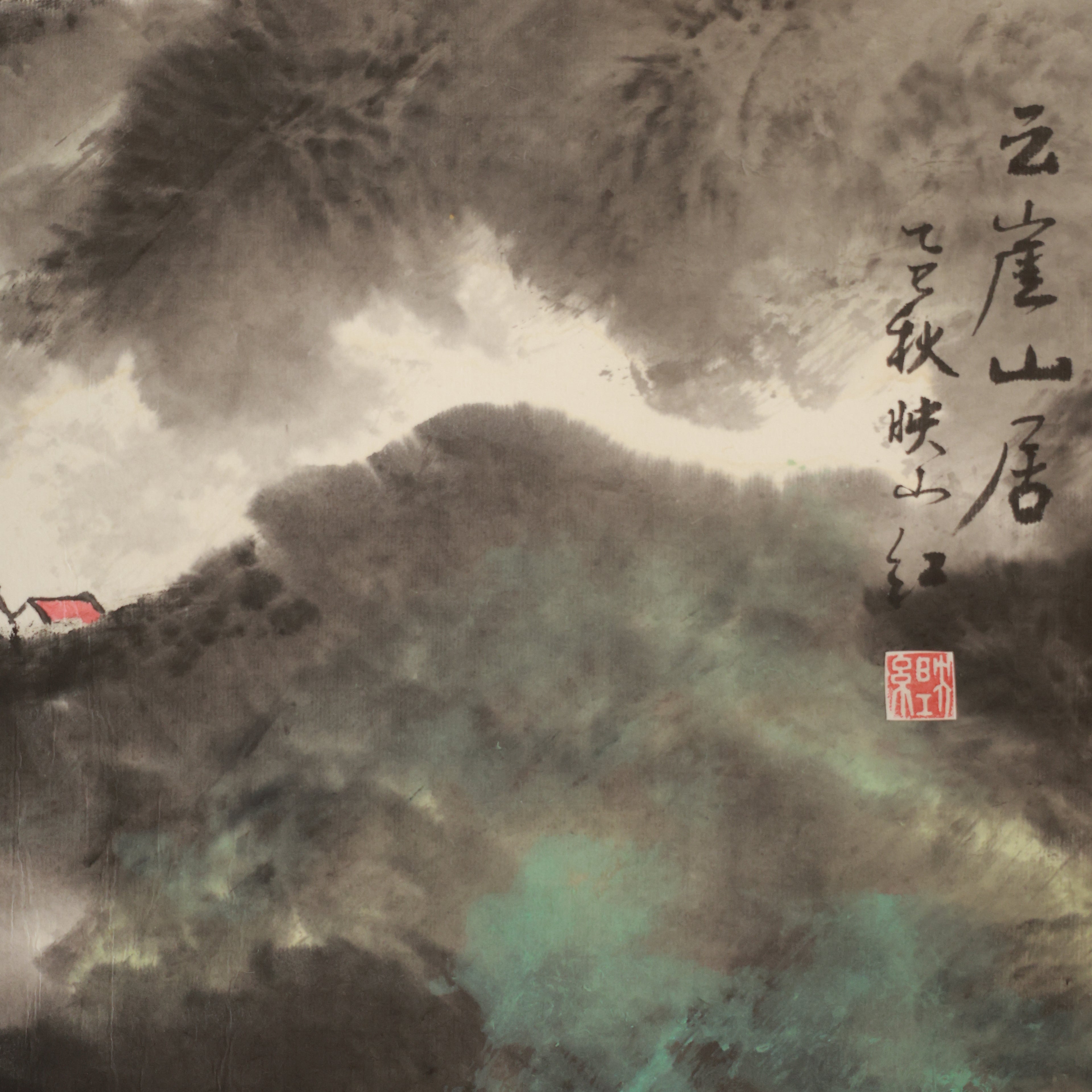 Above the Clouds《云崖山居》