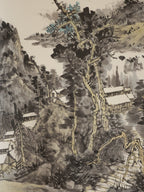 Echoes of the Wild《山水有清音》