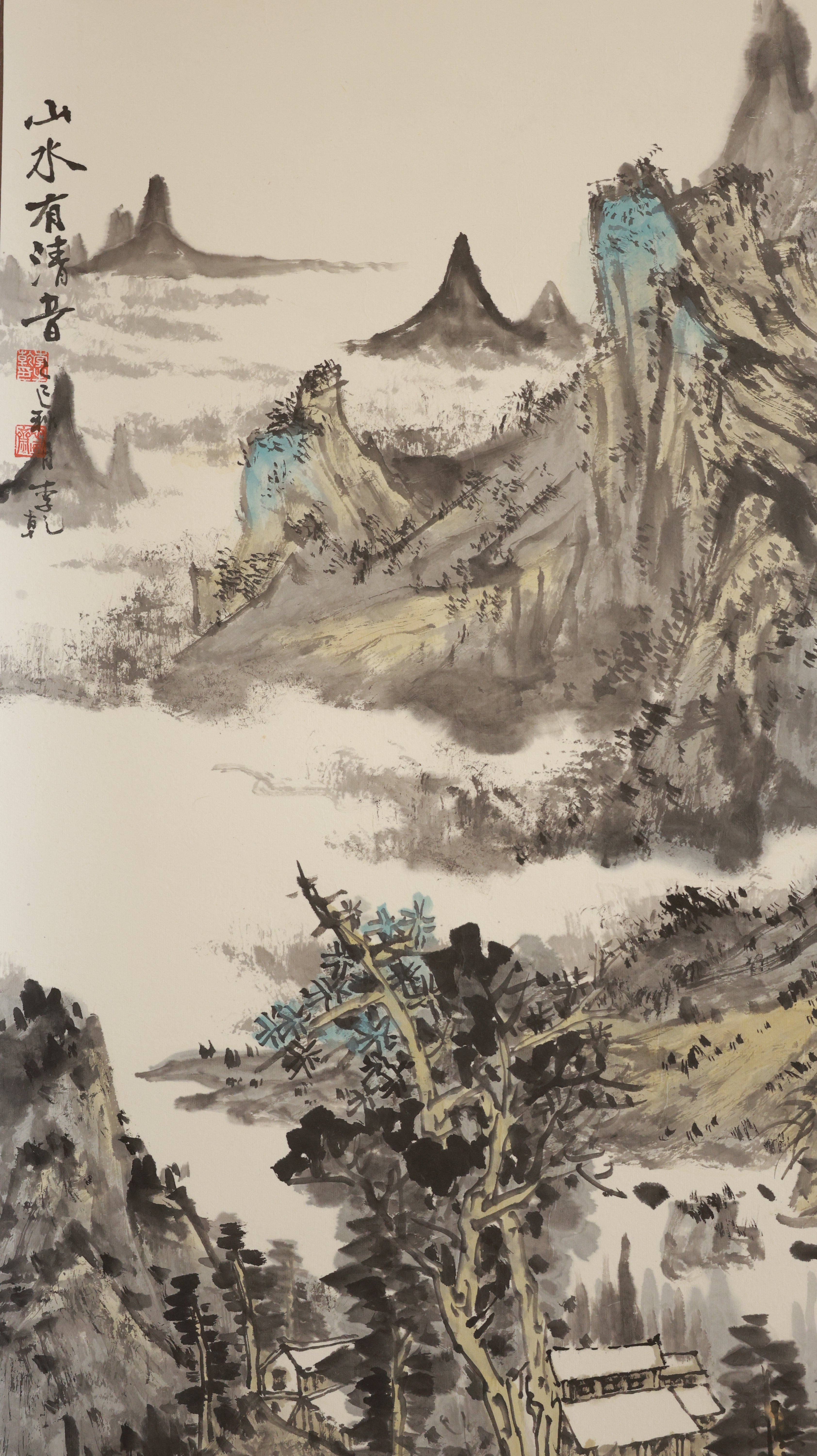 Echoes of the Wild《山水有清音》