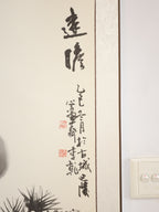 Soaring Vision 《远瞻》