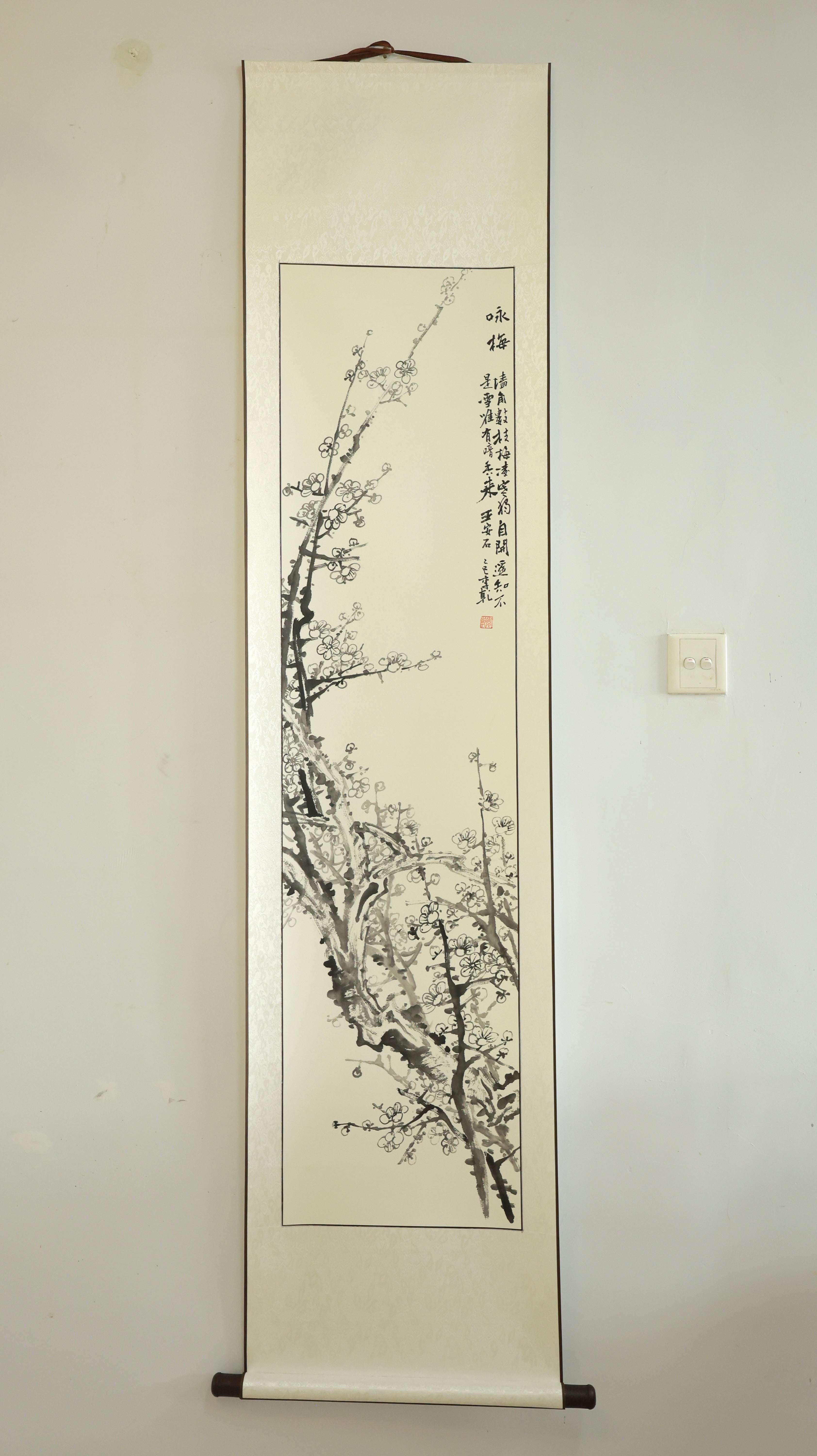 Ode to the Plum Blossom 《咏梅》
