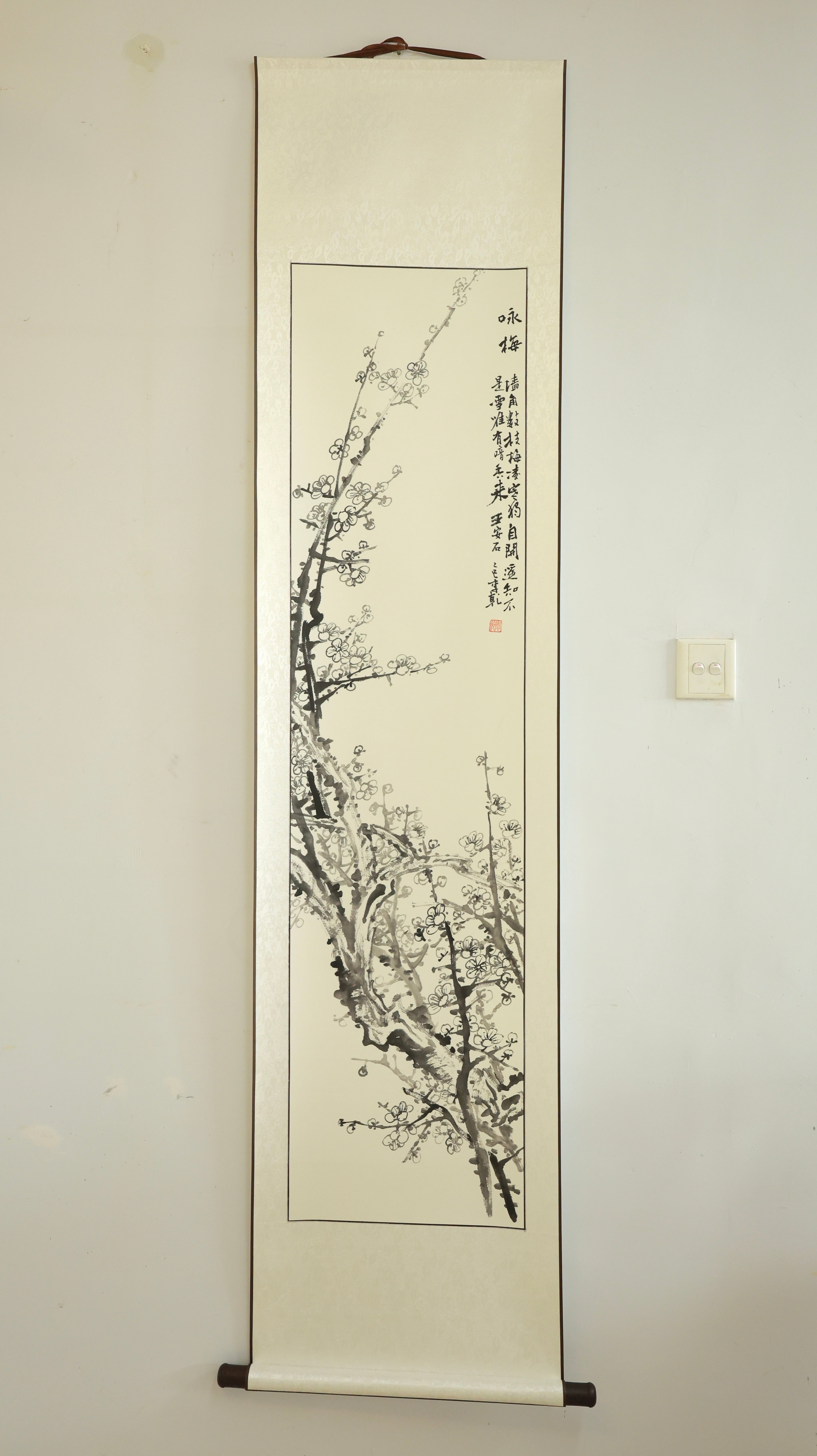 Ode to the Plum Blossom 《咏梅》
