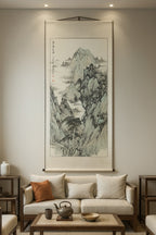 Yellow Mountain 《登黄山图》