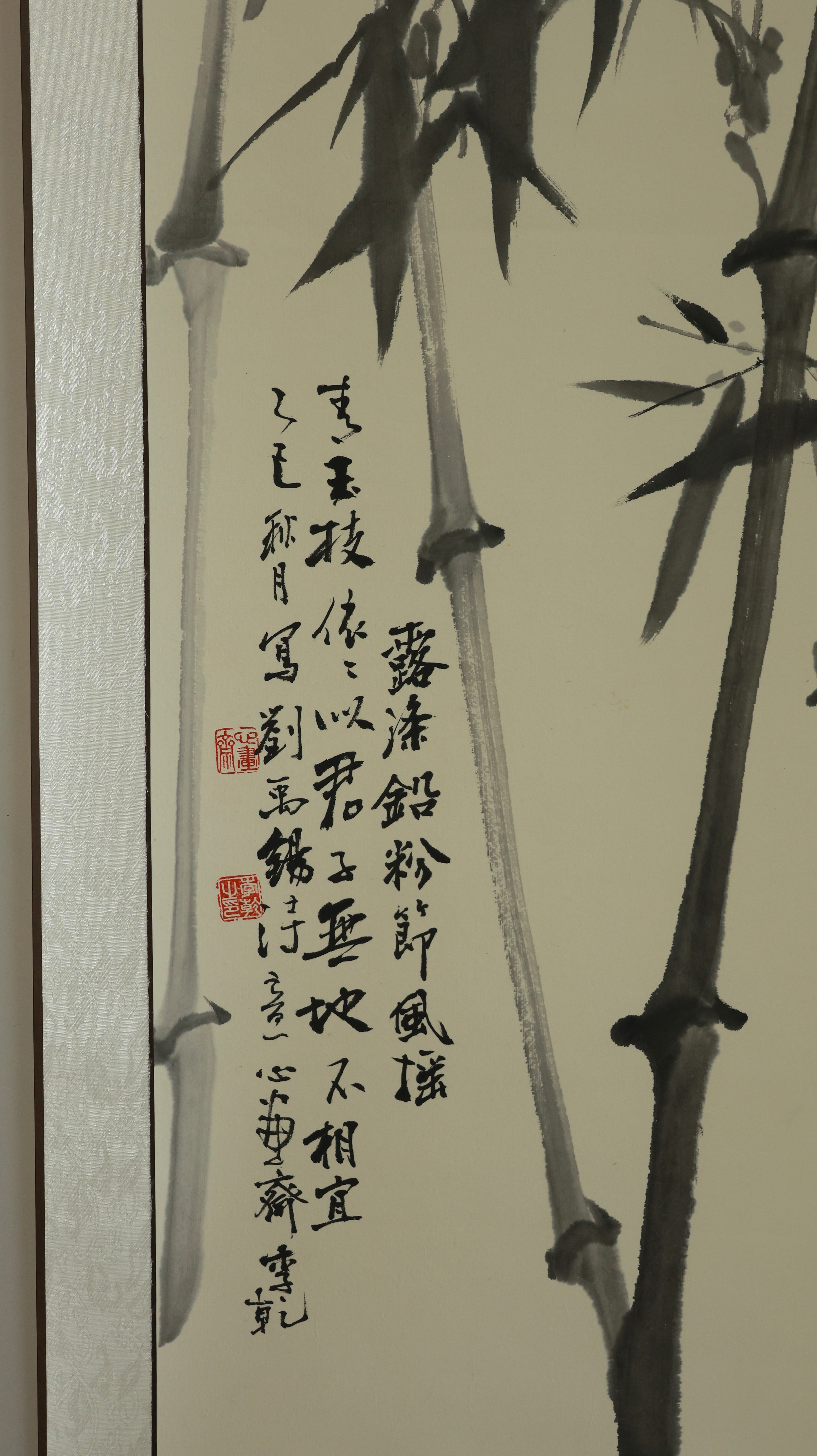 Bamboo  《夏竹》