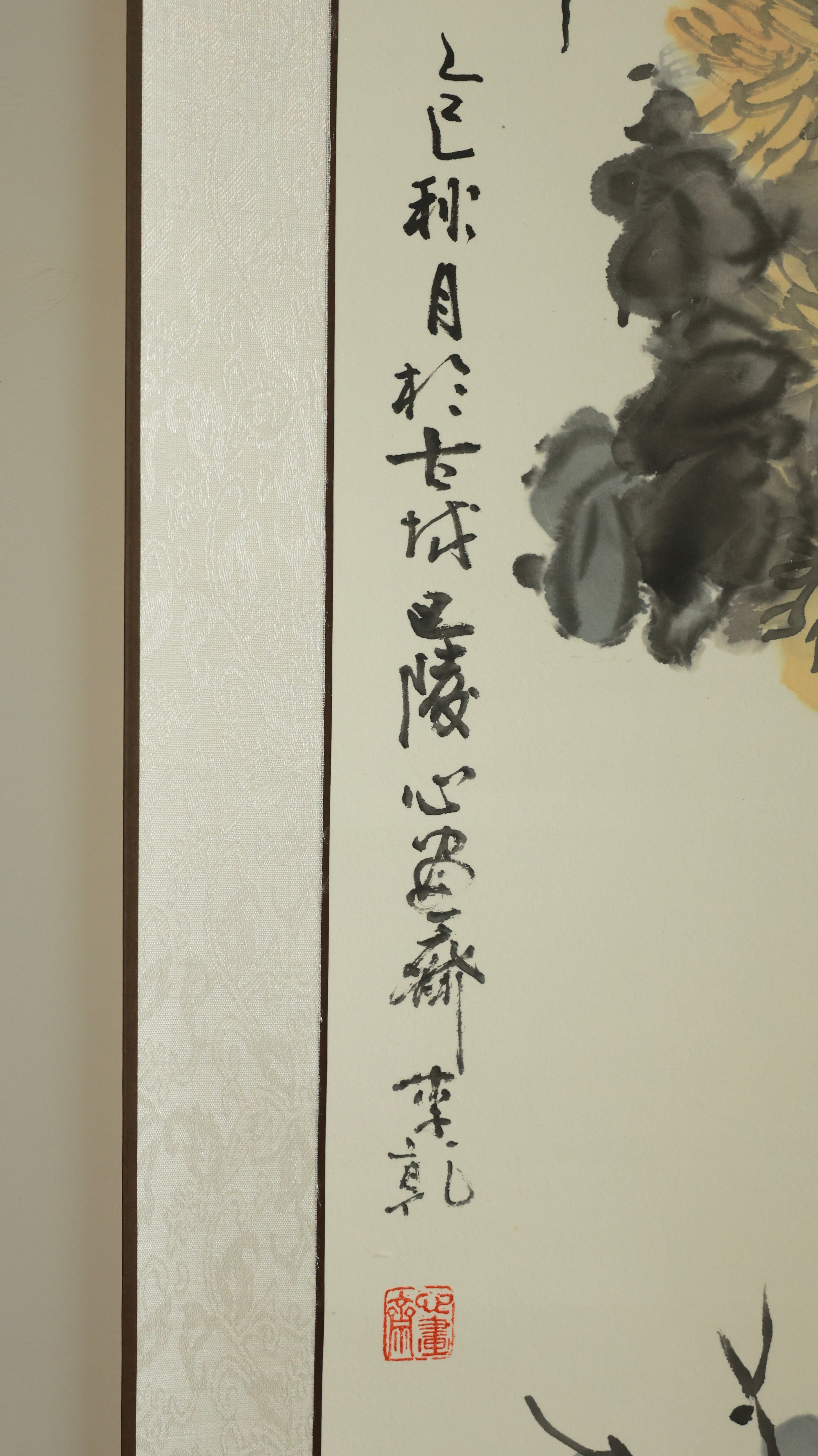 Chrysanthemum 《秋菊》