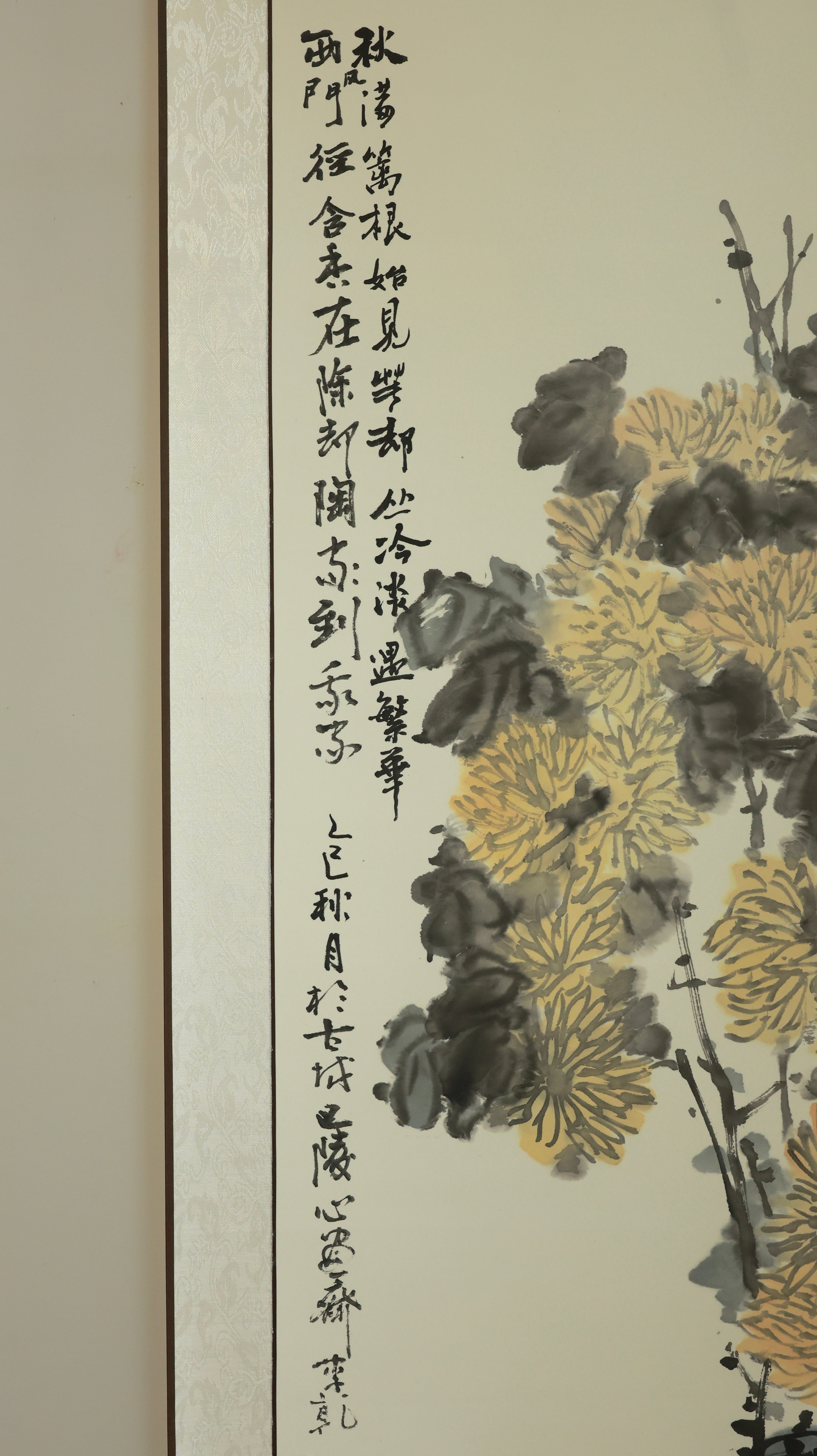 Chrysanthemum 《秋菊》