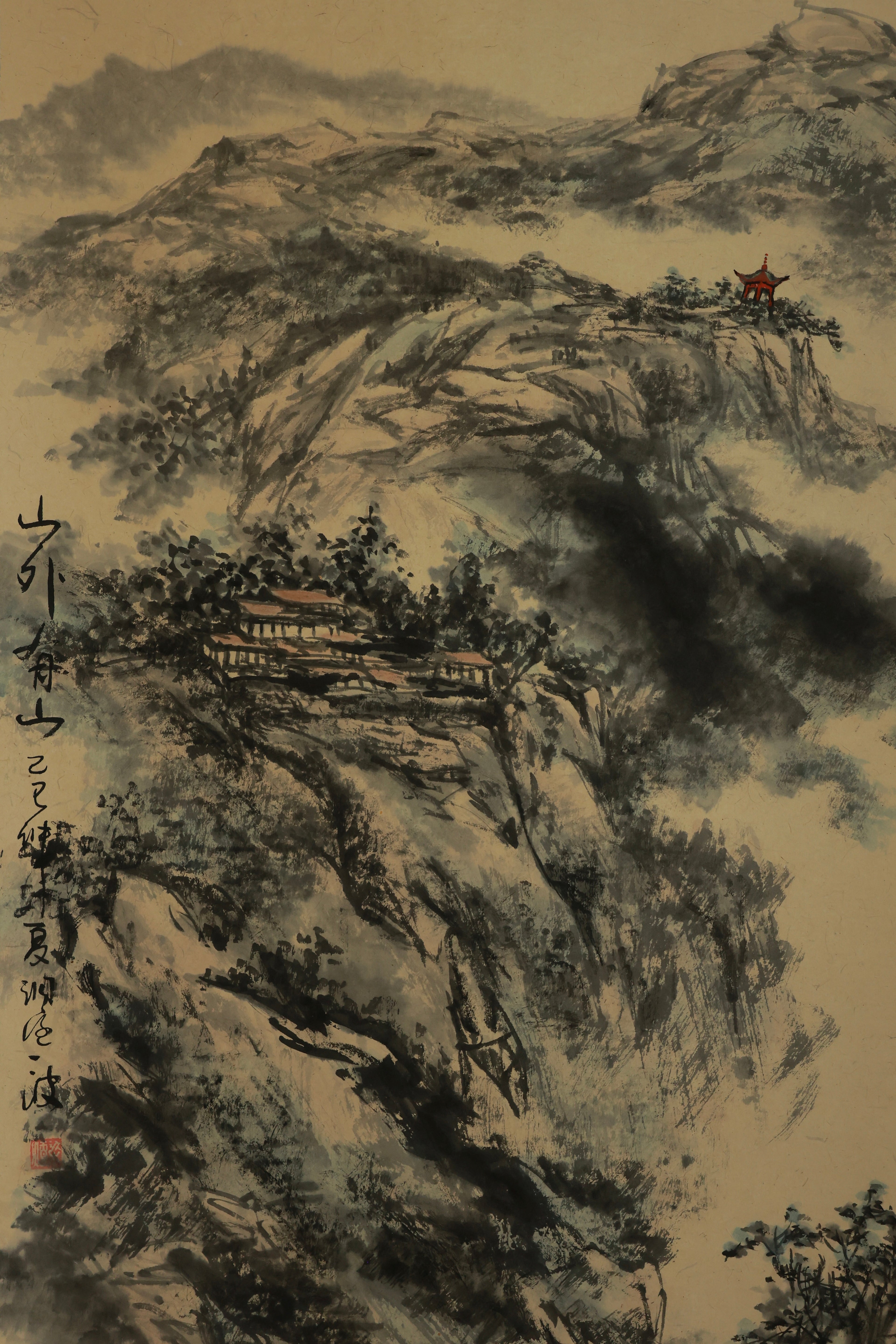 Mountains Beyond Mountains 《山外有山》