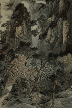 Autumn Rhythm 《秋韵图》