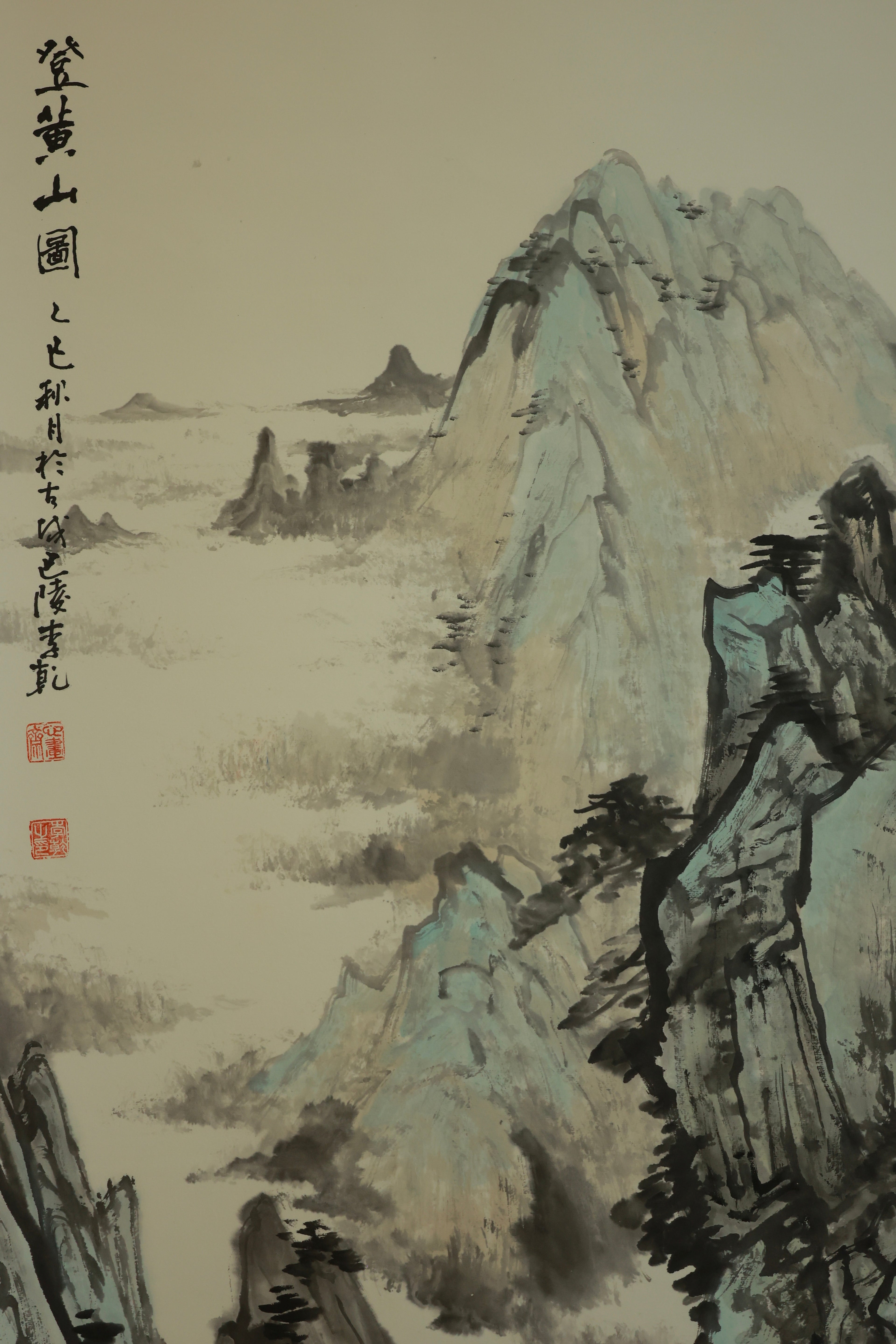 Yellow Mountain 《登黄山图》