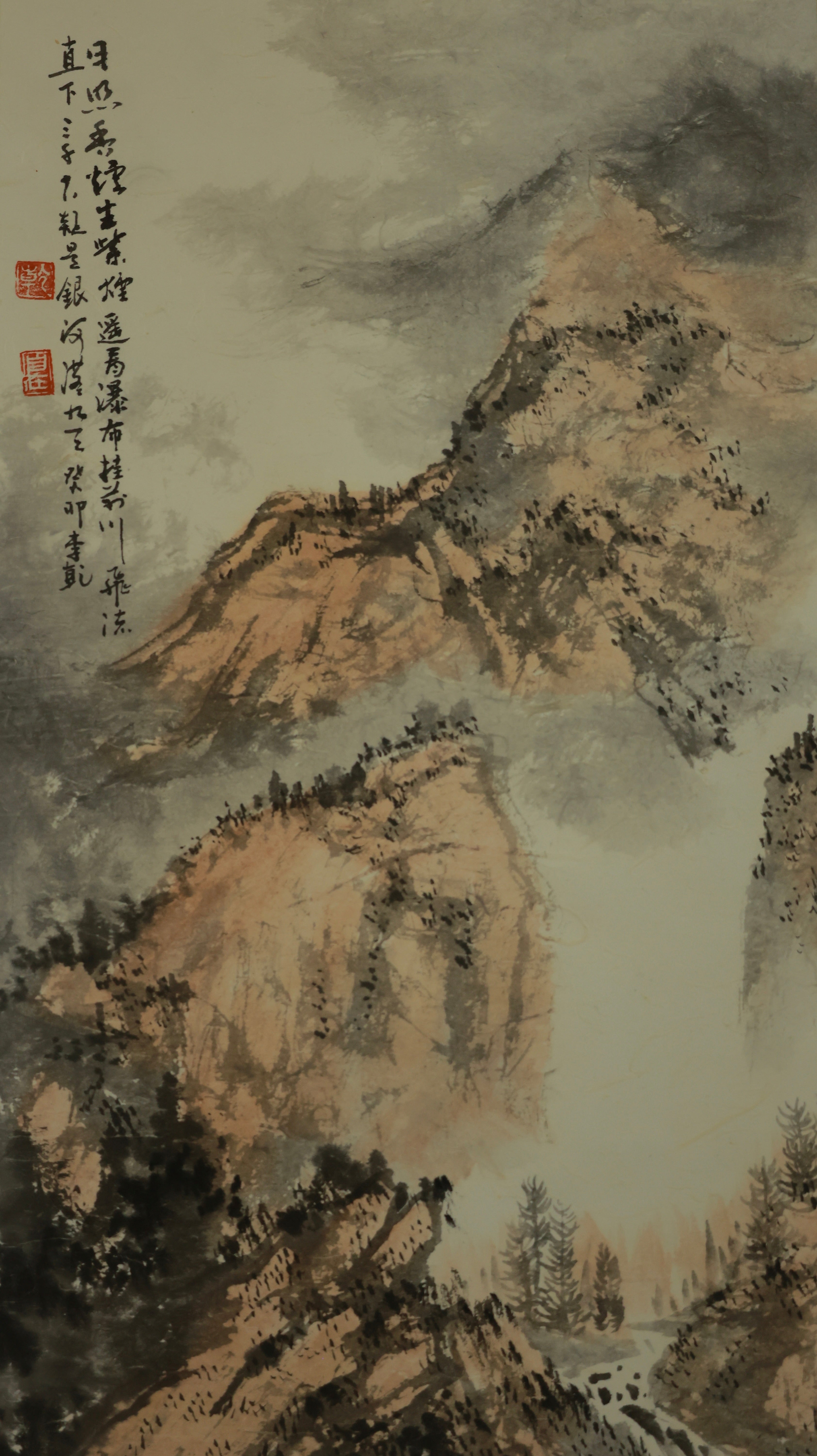 Viewing the Waterfall at Mount Lu 《望庐山瀑布》