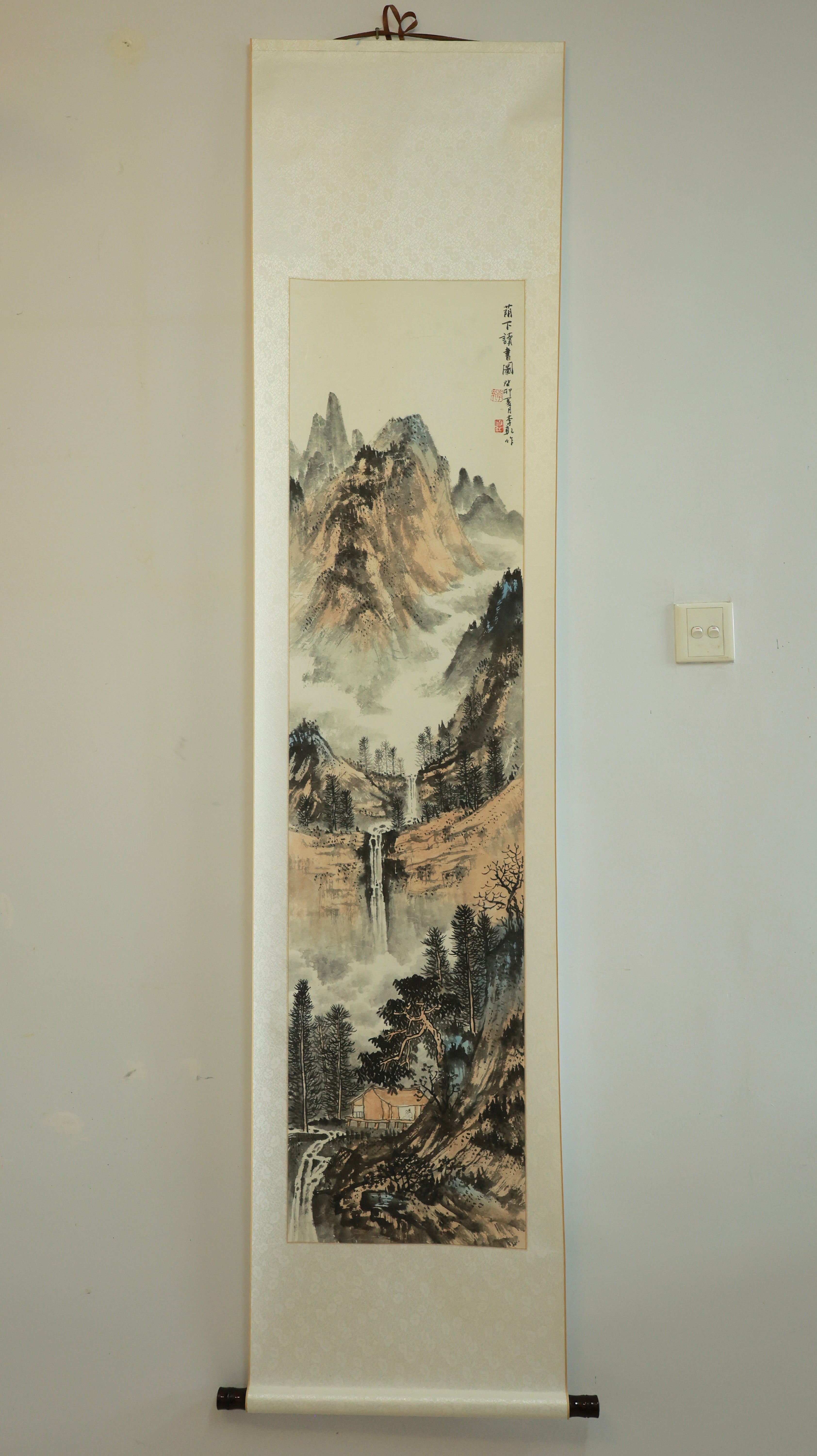 Reading Beneath the Shade 《荫下读书图》