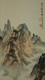 Reading Beneath the Shade 《荫下读书图》