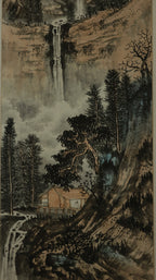 Reading Beneath the Shade 《荫下读书图》